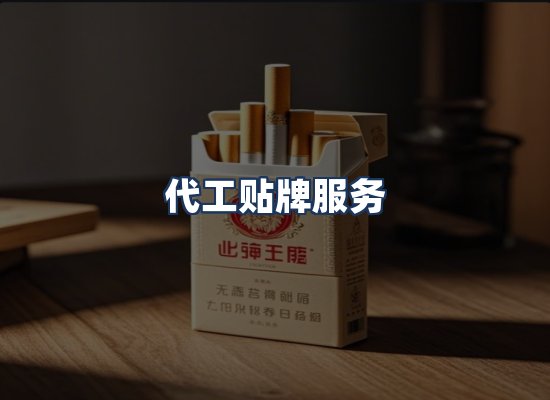 直发优势